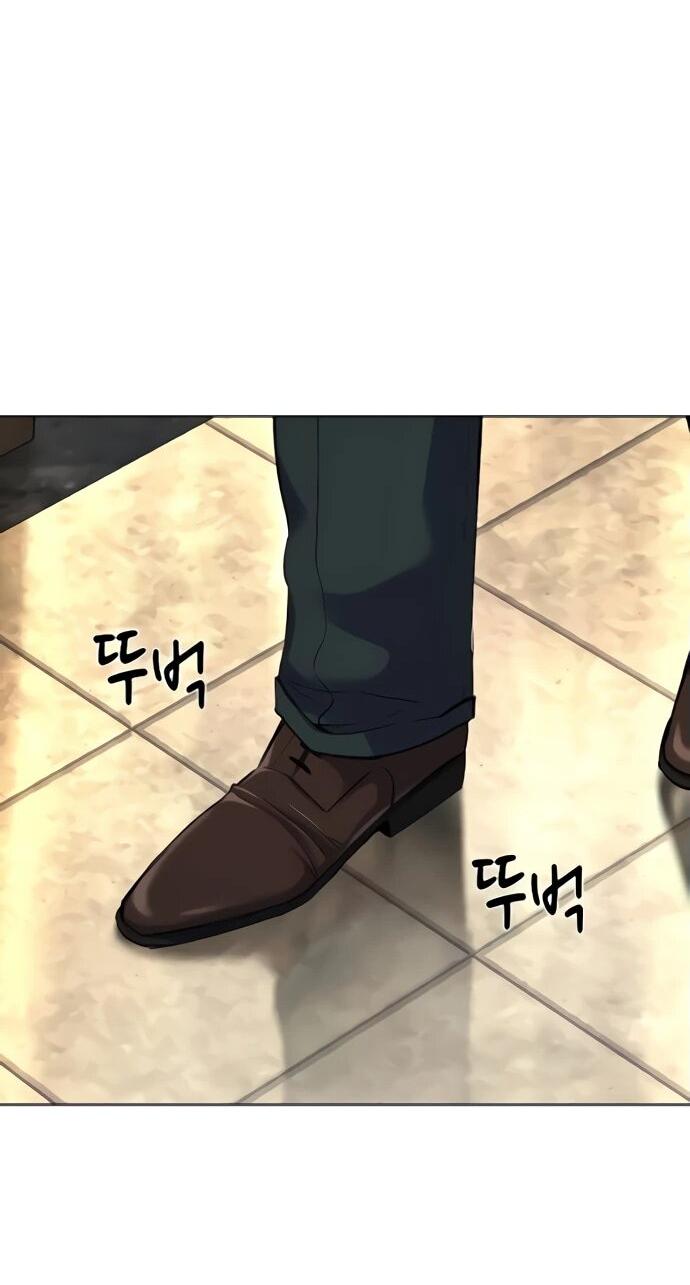 Манга Младший сын конгломерата - Глава 155 Страница 44