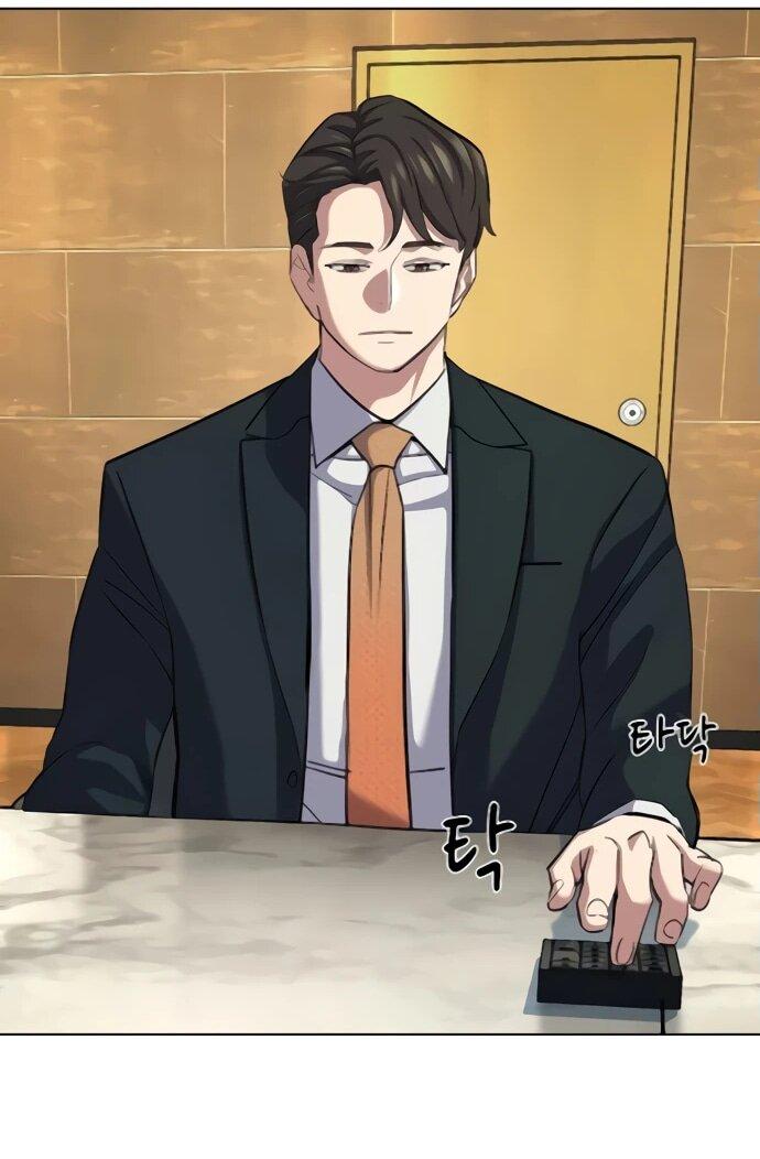 Манга Младший сын конгломерата - Глава 155 Страница 19