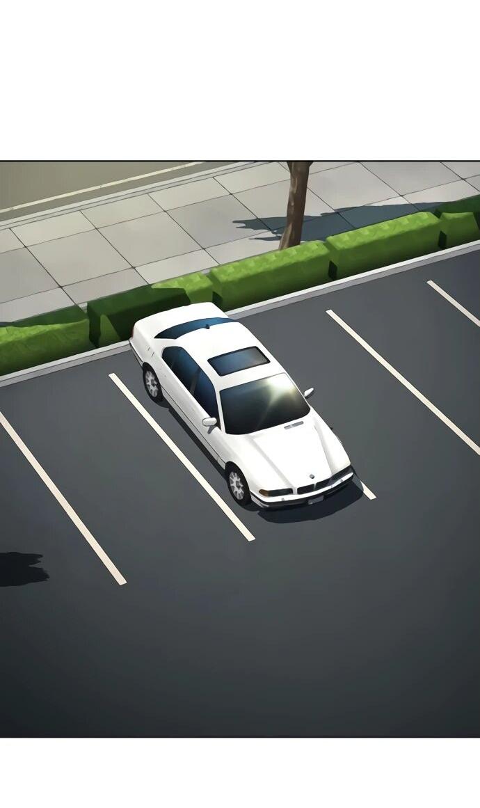 Манга Младший сын конгломерата - Глава 155 Страница 4