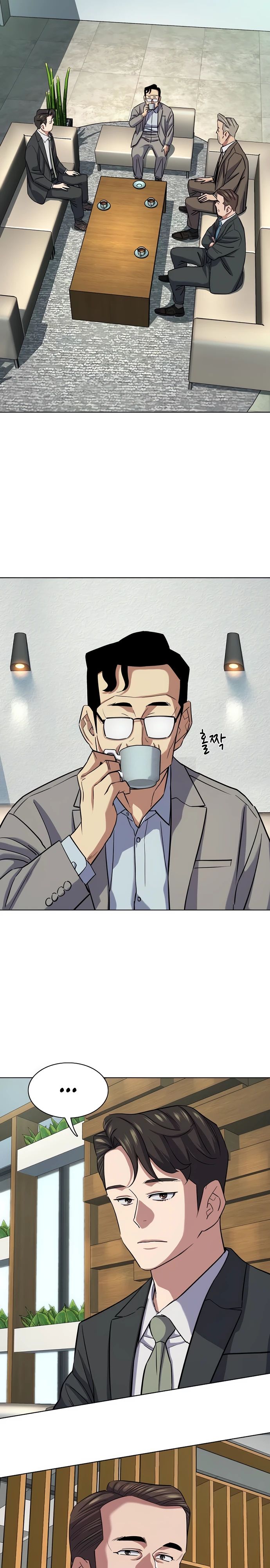 Манга Младший сын конгломерата - Глава 162 Страница 19