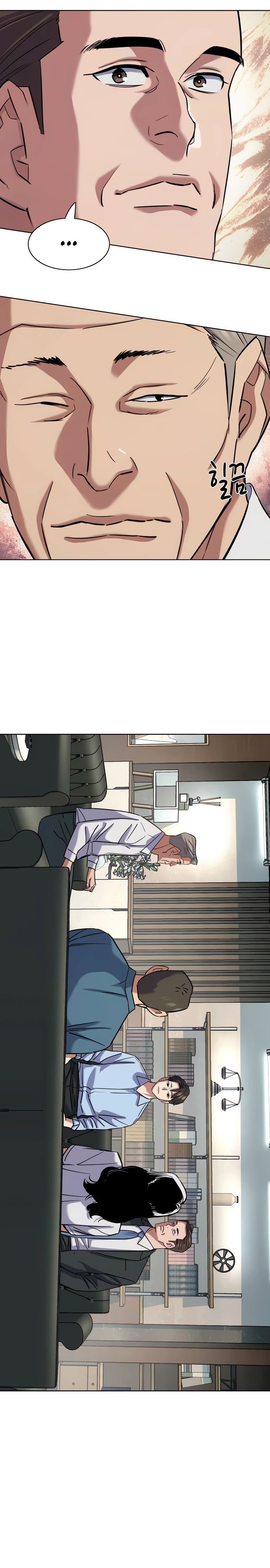 Манга Младший сын конгломерата - Глава 164 Страница 31