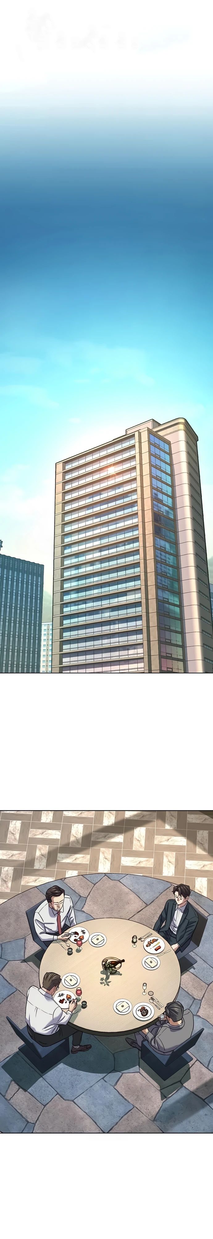 Манга Младший сын конгломерата - Глава 166 Страница 1