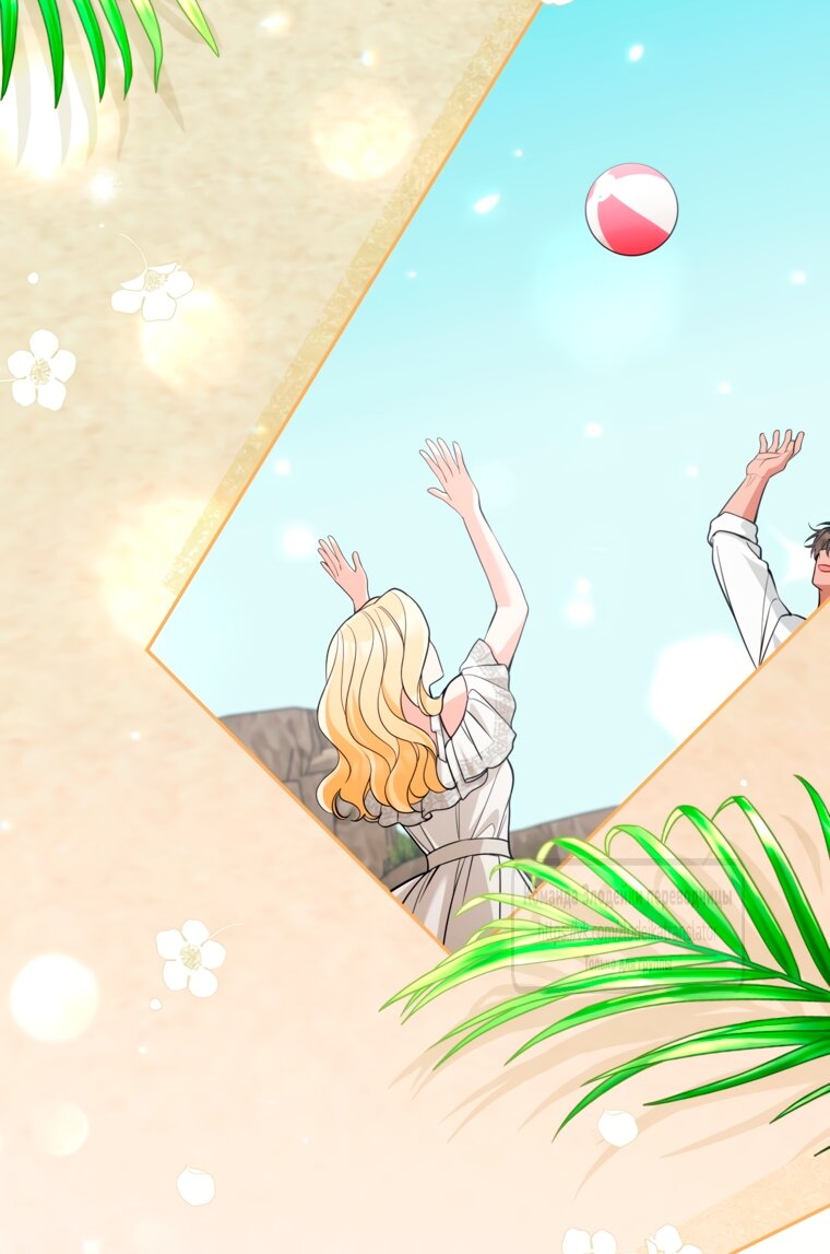 Манга Не приходите в канцелярский магазин злодейки - Глава 117 Страница 8