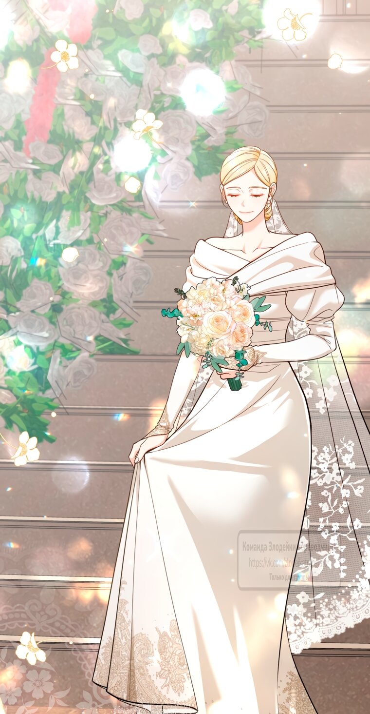 Манга Не приходите в канцелярский магазин злодейки - Глава 116 Страница 37