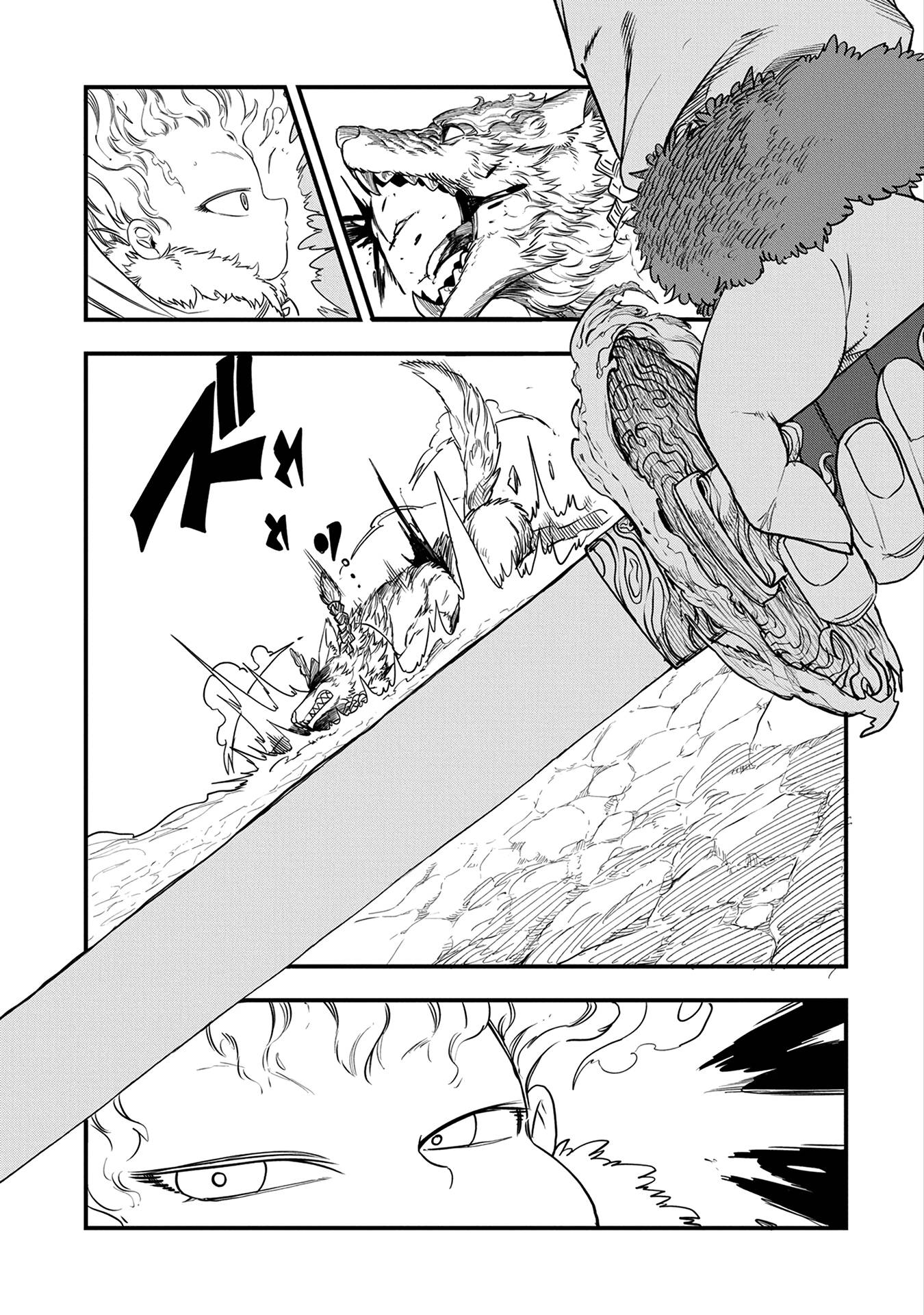 Манга Меня бросили сразу после реинкарнации, но в прошлой жизни я был великим мудрецом, поэтому заживу сполна - Глава 51 Страница 3