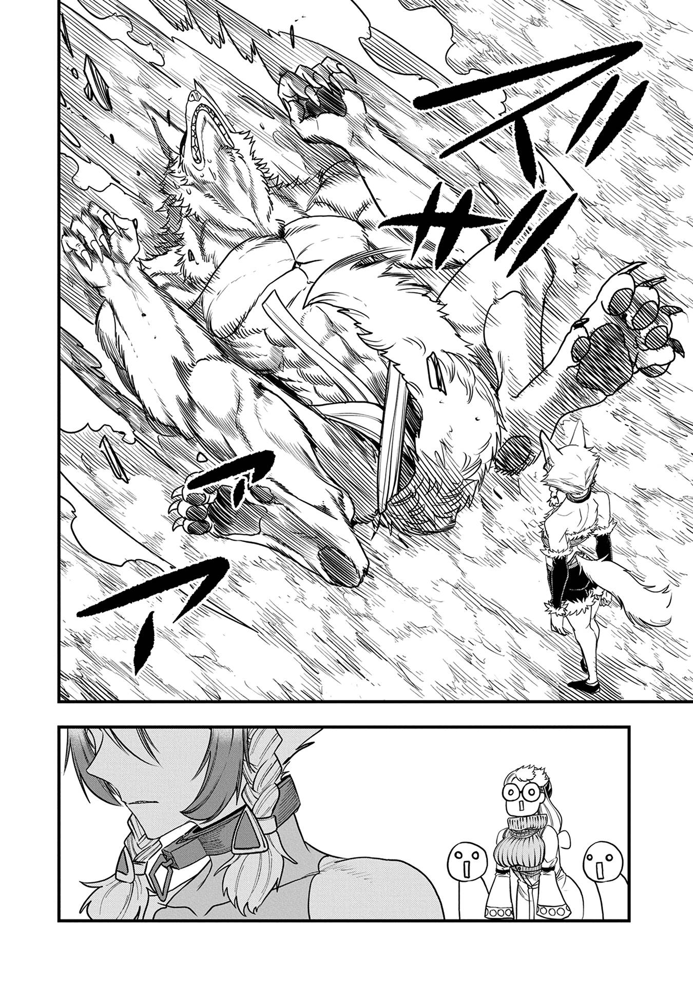 Манга Меня бросили сразу после реинкарнации, но в прошлой жизни я был великим мудрецом, поэтому заживу сполна - Глава 56 Страница 23