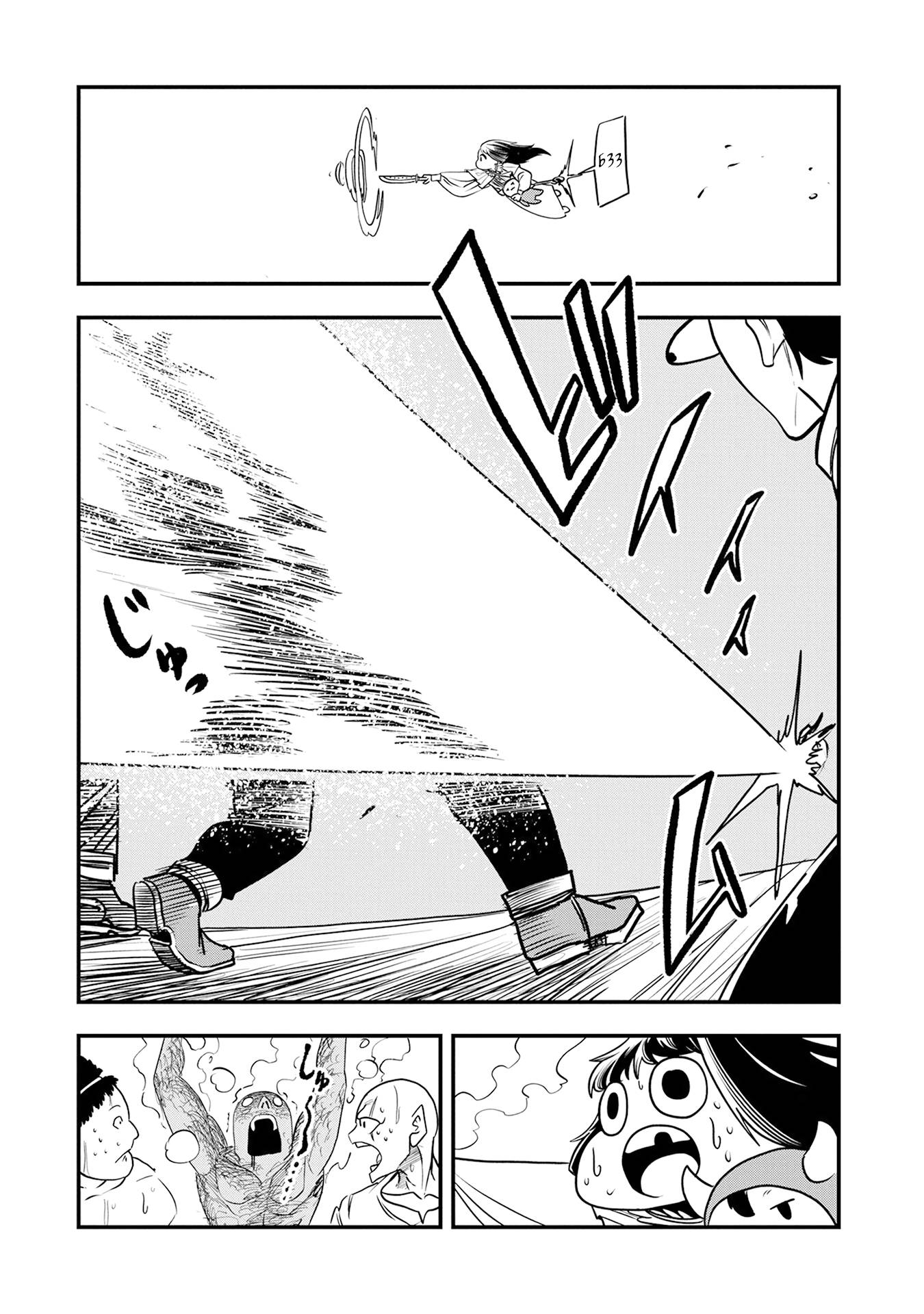 Манга Меня бросили сразу после реинкарнации, но в прошлой жизни я был великим мудрецом, поэтому заживу сполна - Глава 57 Страница 18