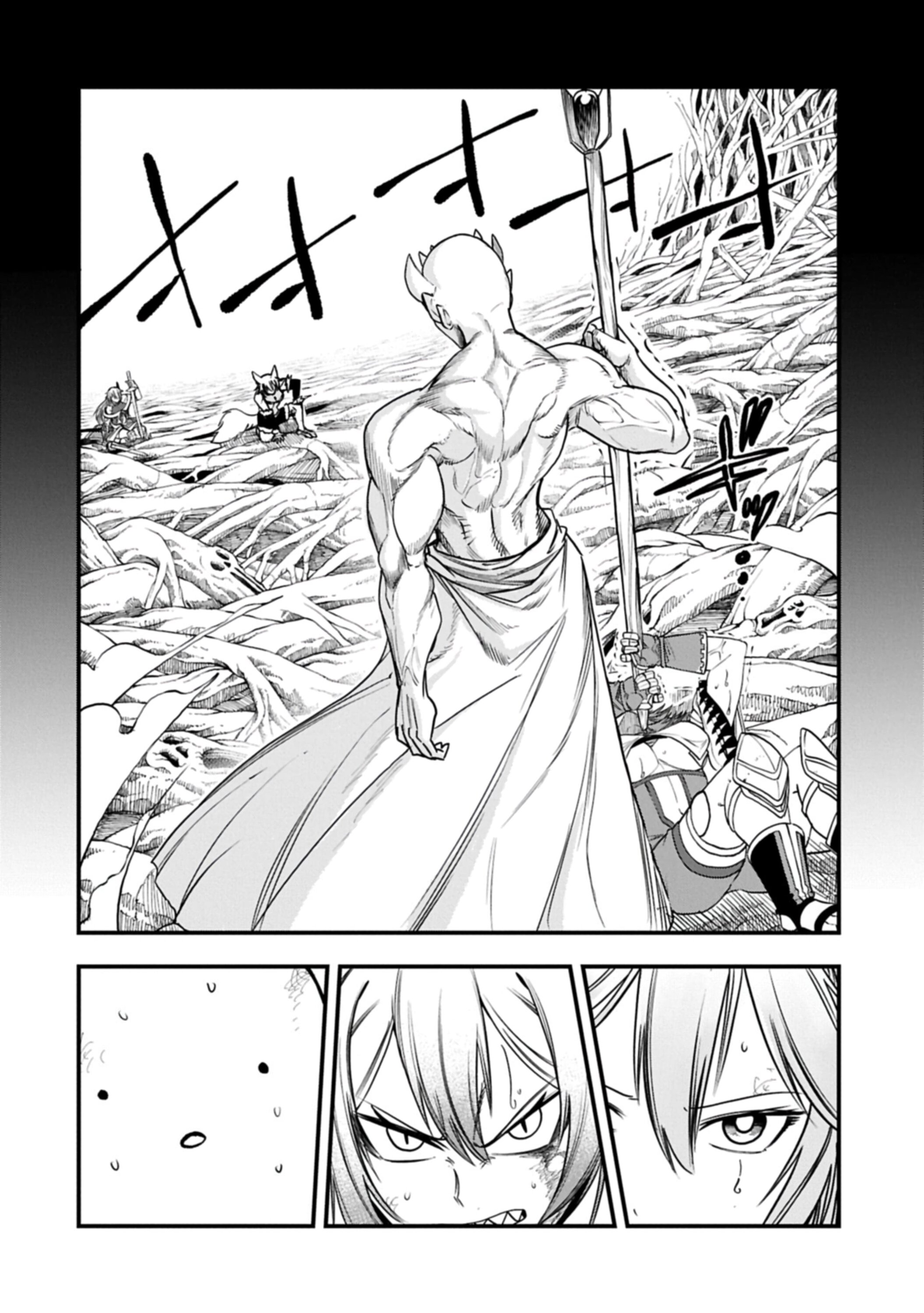 Манга Меня бросили сразу после реинкарнации, но в прошлой жизни я был великим мудрецом, поэтому заживу сполна - Глава 61 Страница 6