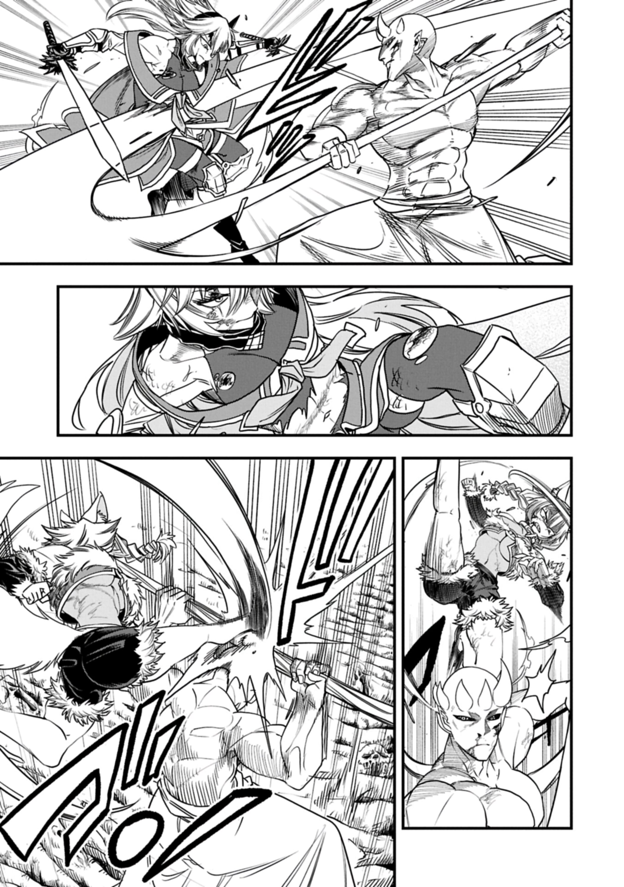 Манга Меня бросили сразу после реинкарнации, но в прошлой жизни я был великим мудрецом, поэтому заживу сполна - Глава 61 Страница 21