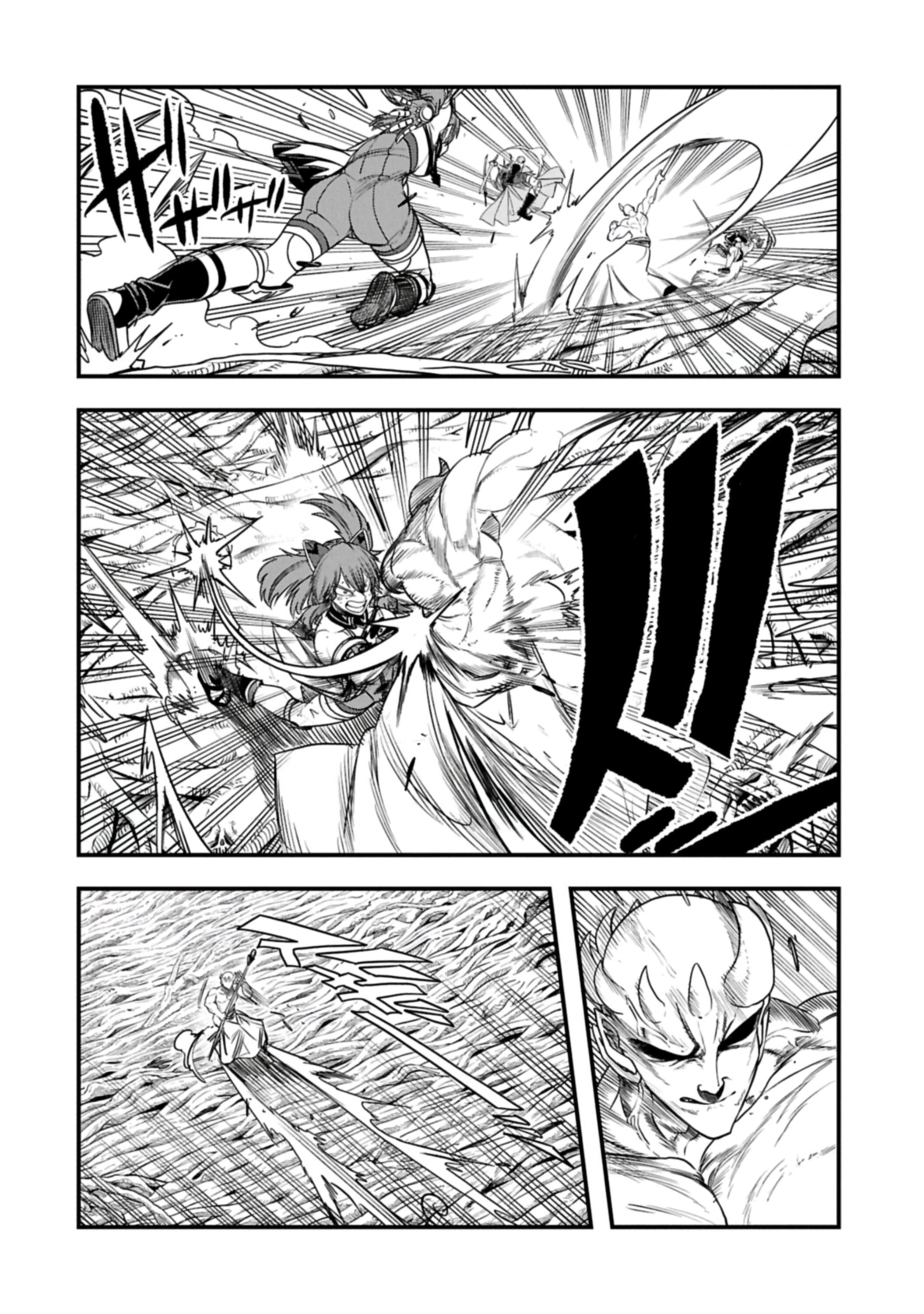 Манга Меня бросили сразу после реинкарнации, но в прошлой жизни я был великим мудрецом, поэтому заживу сполна - Глава 61 Страница 22