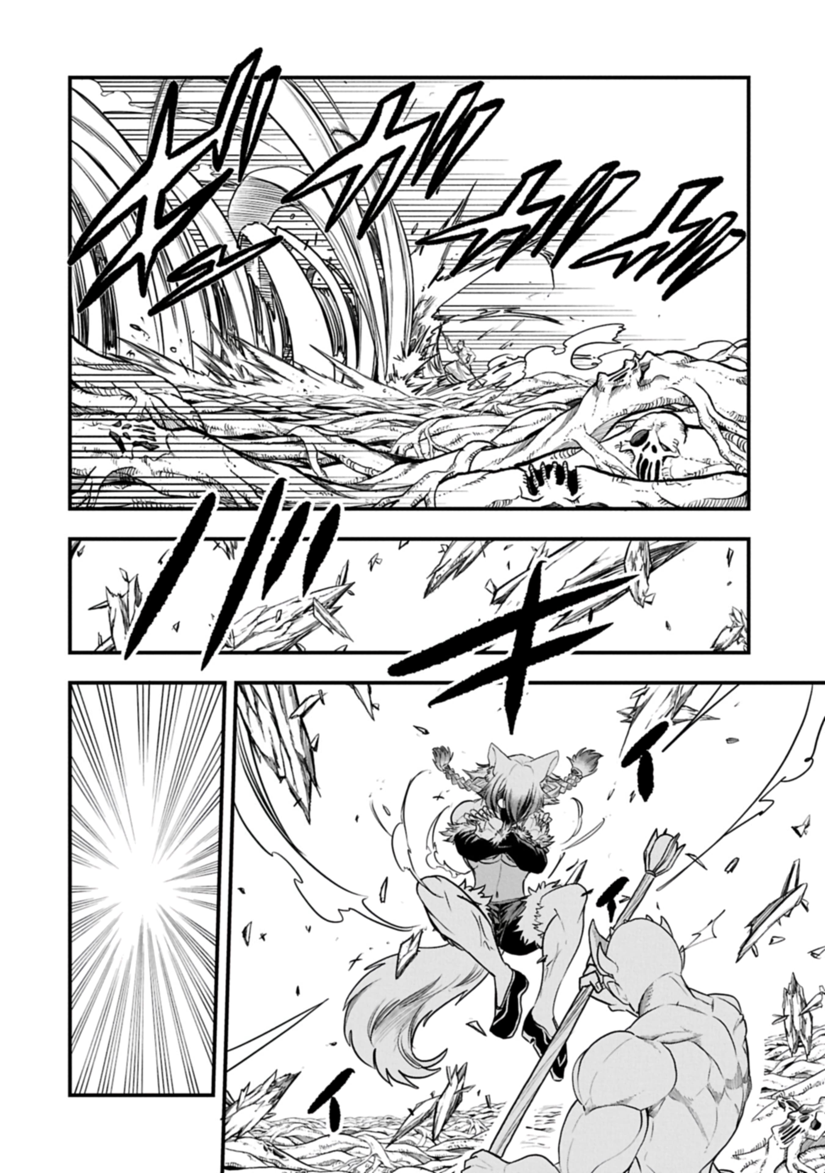 Манга Меня бросили сразу после реинкарнации, но в прошлой жизни я был великим мудрецом, поэтому заживу сполна - Глава 61 Страница 10