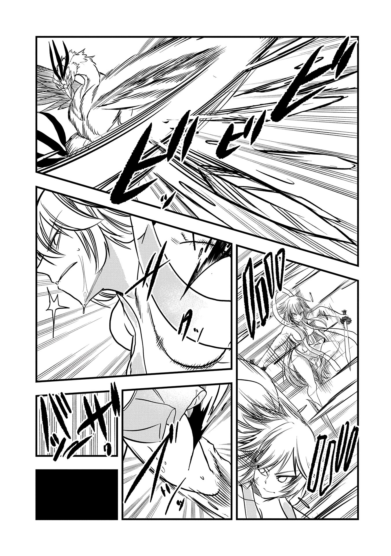 Манга Меня бросили сразу после реинкарнации, но в прошлой жизни я был великим мудрецом, поэтому заживу сполна - Глава 49 Страница 19