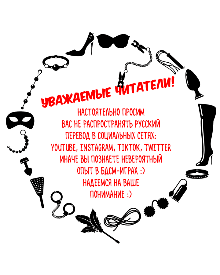 Манга Гид класса В - Глава 0 Страница 1