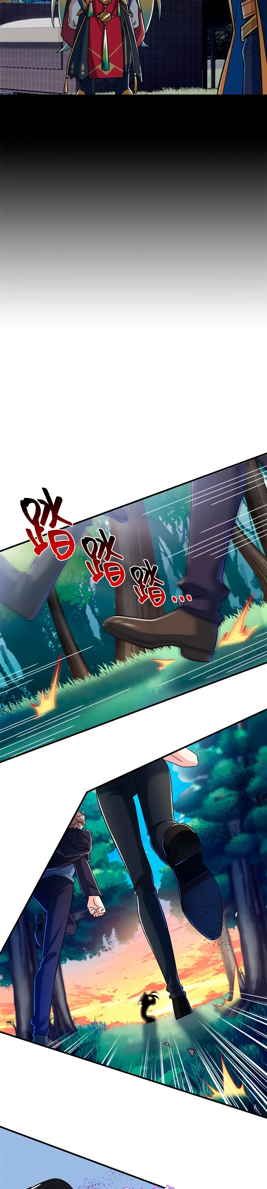 Манга Сильнейший из психиатрической больницы - Глава 335 Страница 11