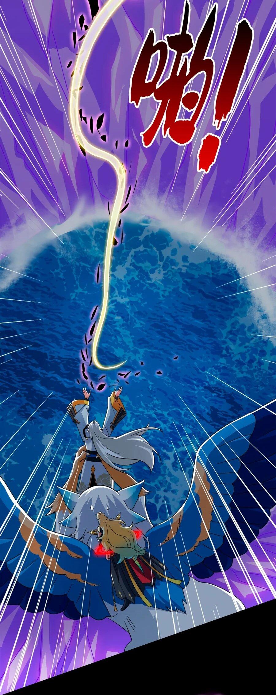 Манга Сильнейший из психиатрической больницы - Глава 351 Страница 18