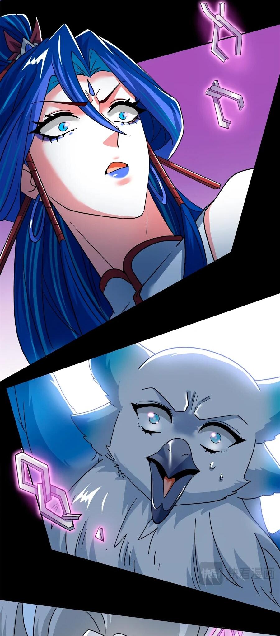 Манга Сильнейший из психиатрической больницы - Глава 351 Страница 19