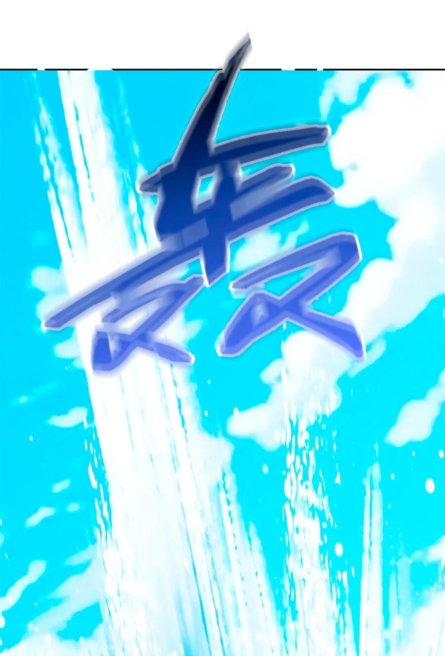 Манга Сильнейший из психиатрической больницы - Глава 350 Страница 23