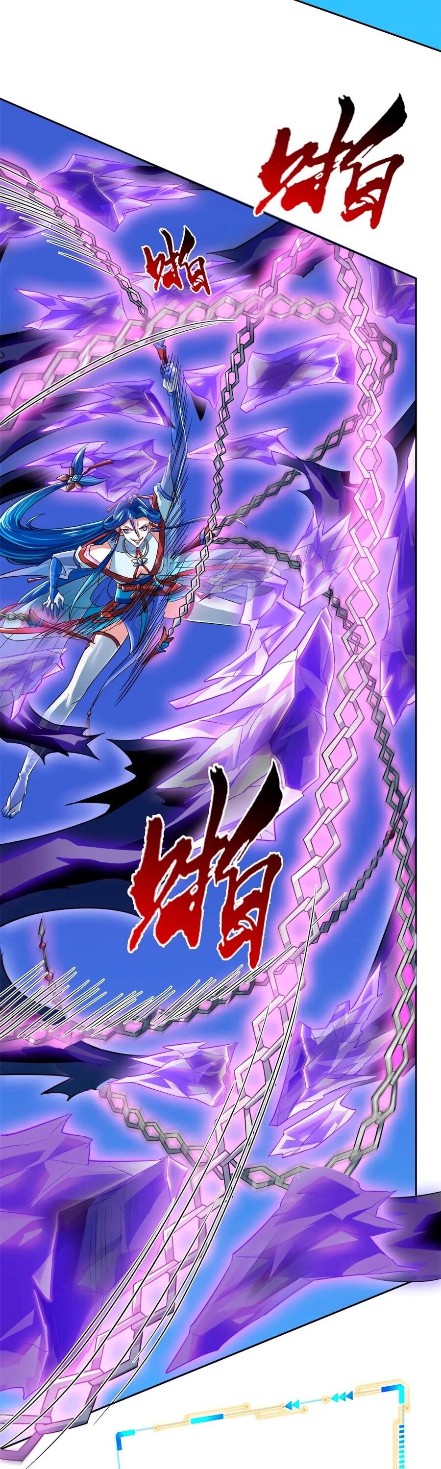 Манга Сильнейший из психиатрической больницы - Глава 350 Страница 38