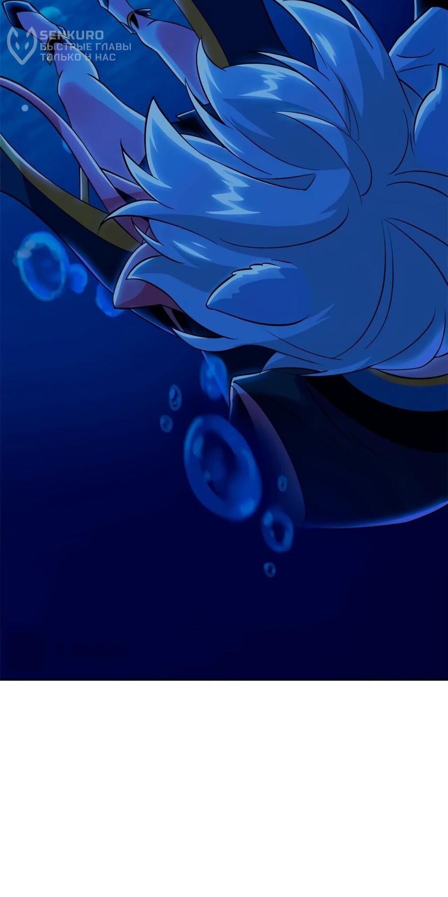 Манга Сильнейший из психиатрической больницы - Глава 350 Страница 57