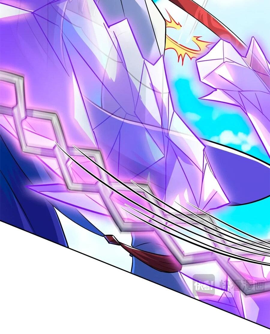 Манга Сильнейший из психиатрической больницы - Глава 350 Страница 41