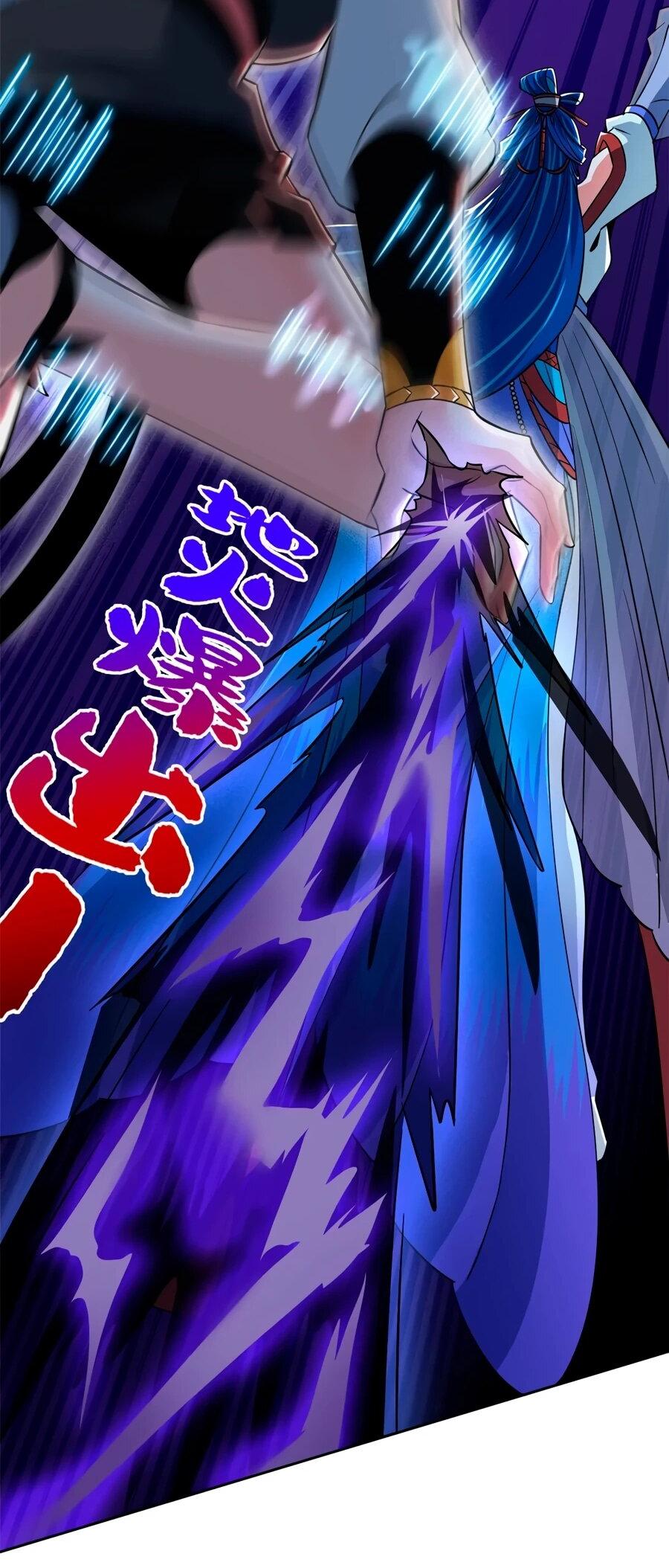 Манга Сильнейший из психиатрической больницы - Глава 350 Страница 34