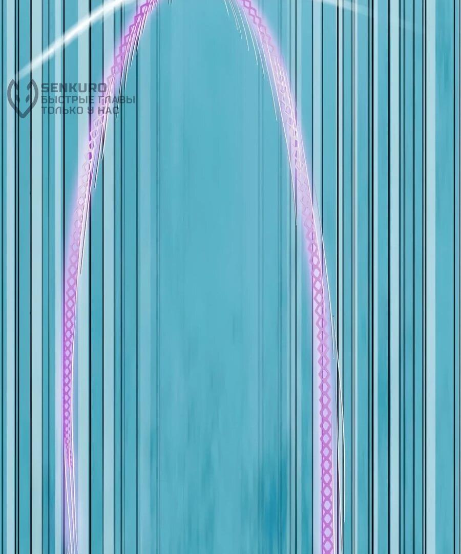 Манга Сильнейший из психиатрической больницы - Глава 350 Страница 16