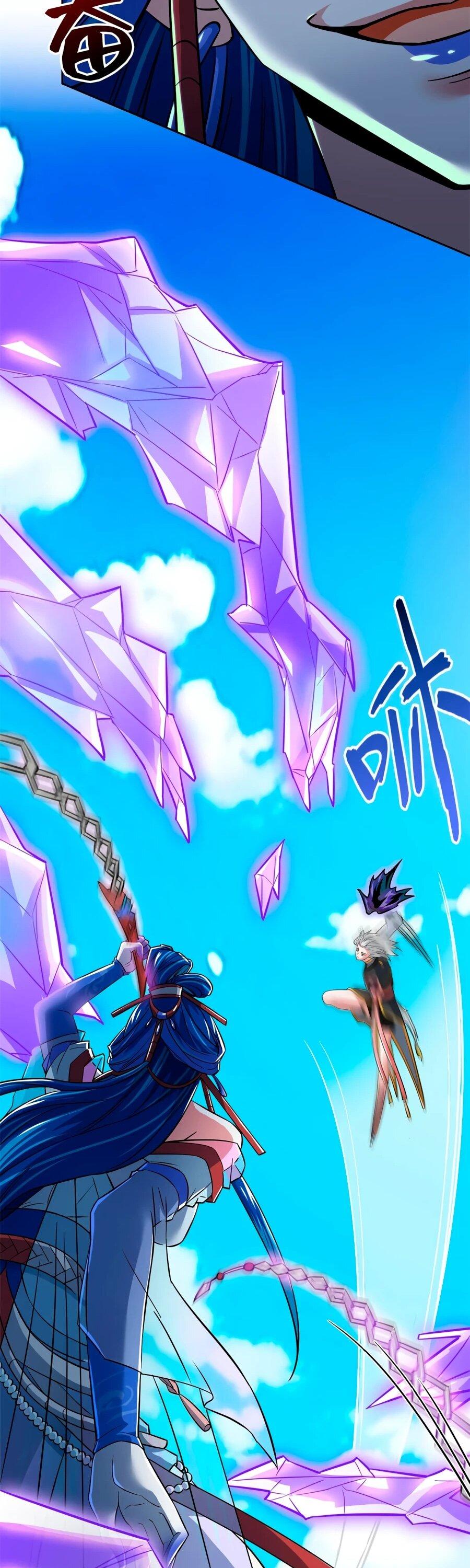 Манга Сильнейший из психиатрической больницы - Глава 350 Страница 40