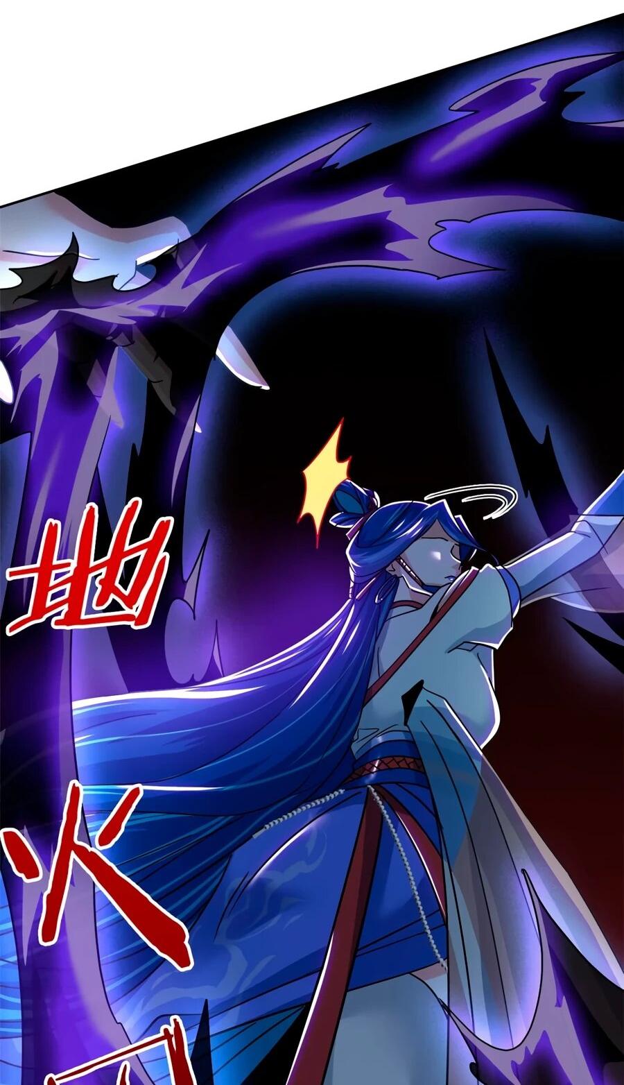 Манга Сильнейший из психиатрической больницы - Глава 350 Страница 35