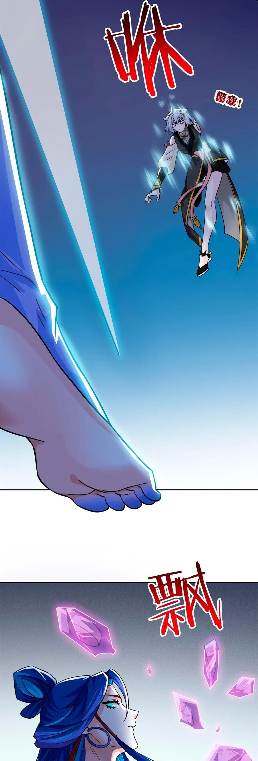 Манга Сильнейший из психиатрической больницы - Глава 349 Страница 28