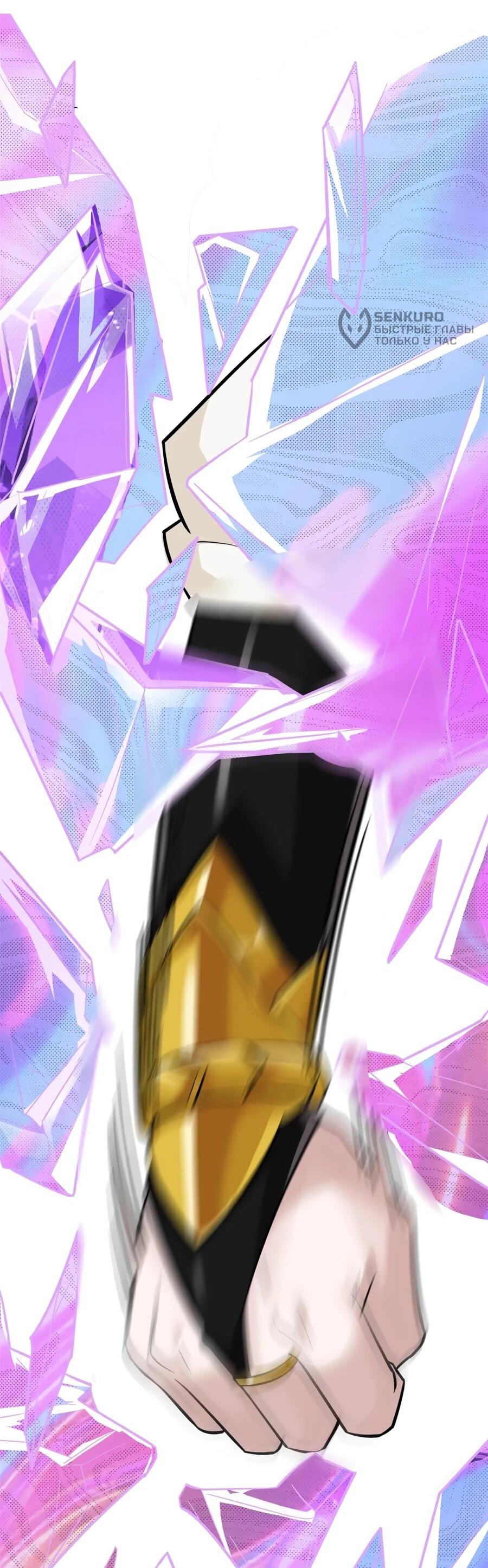 Манга Сильнейший из психиатрической больницы - Глава 348 Страница 56