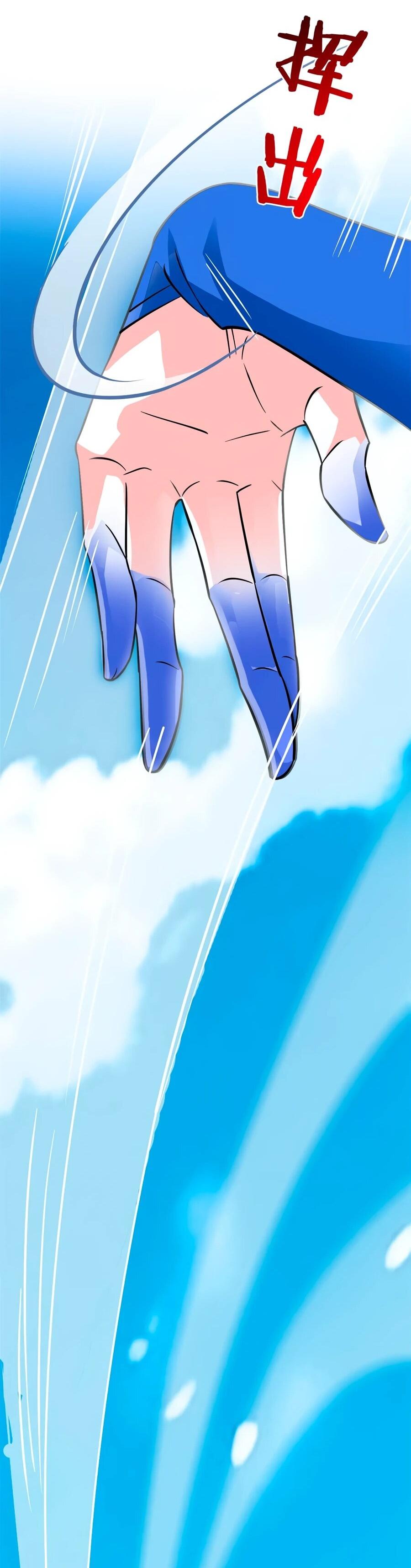 Манга Сильнейший из психиатрической больницы - Глава 348 Страница 49