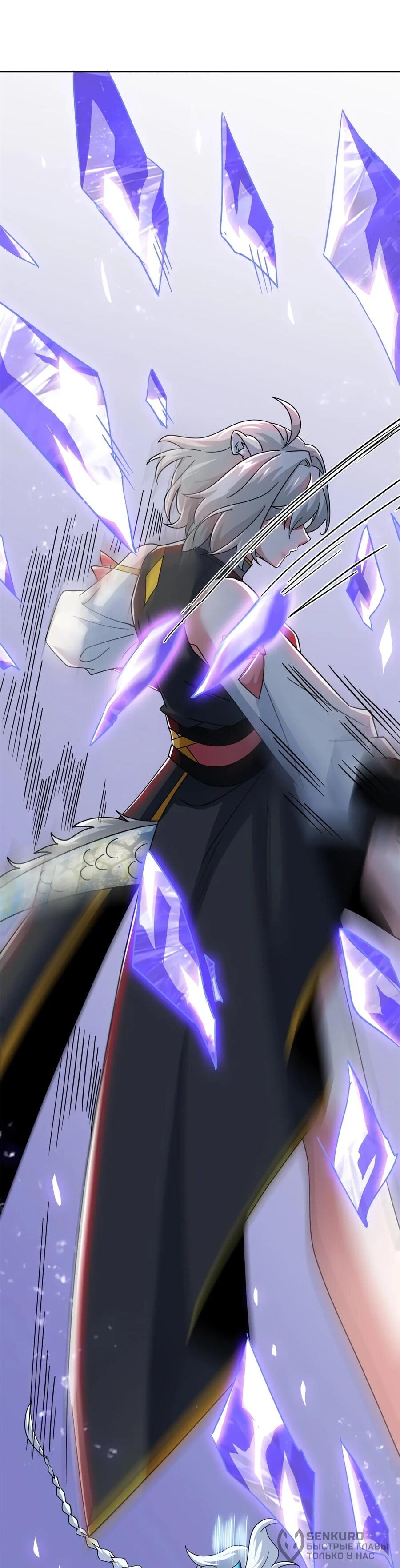 Манга Сильнейший из психиатрической больницы - Глава 348 Страница 58