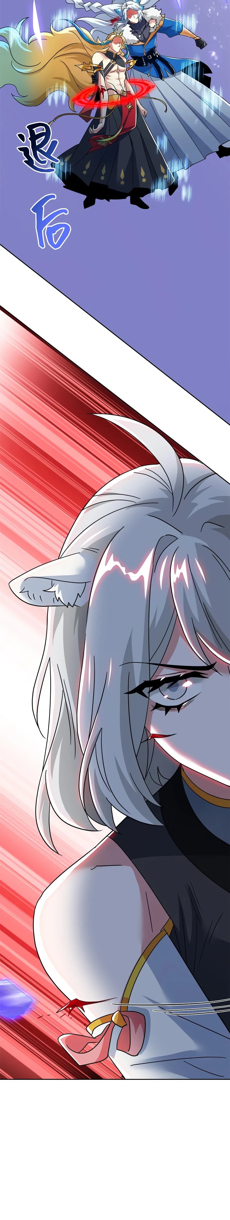 Манга Сильнейший из психиатрической больницы - Глава 348 Страница 59