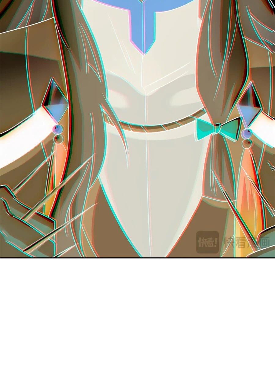 Манга Сильнейший из психиатрической больницы - Глава 348 Страница 30