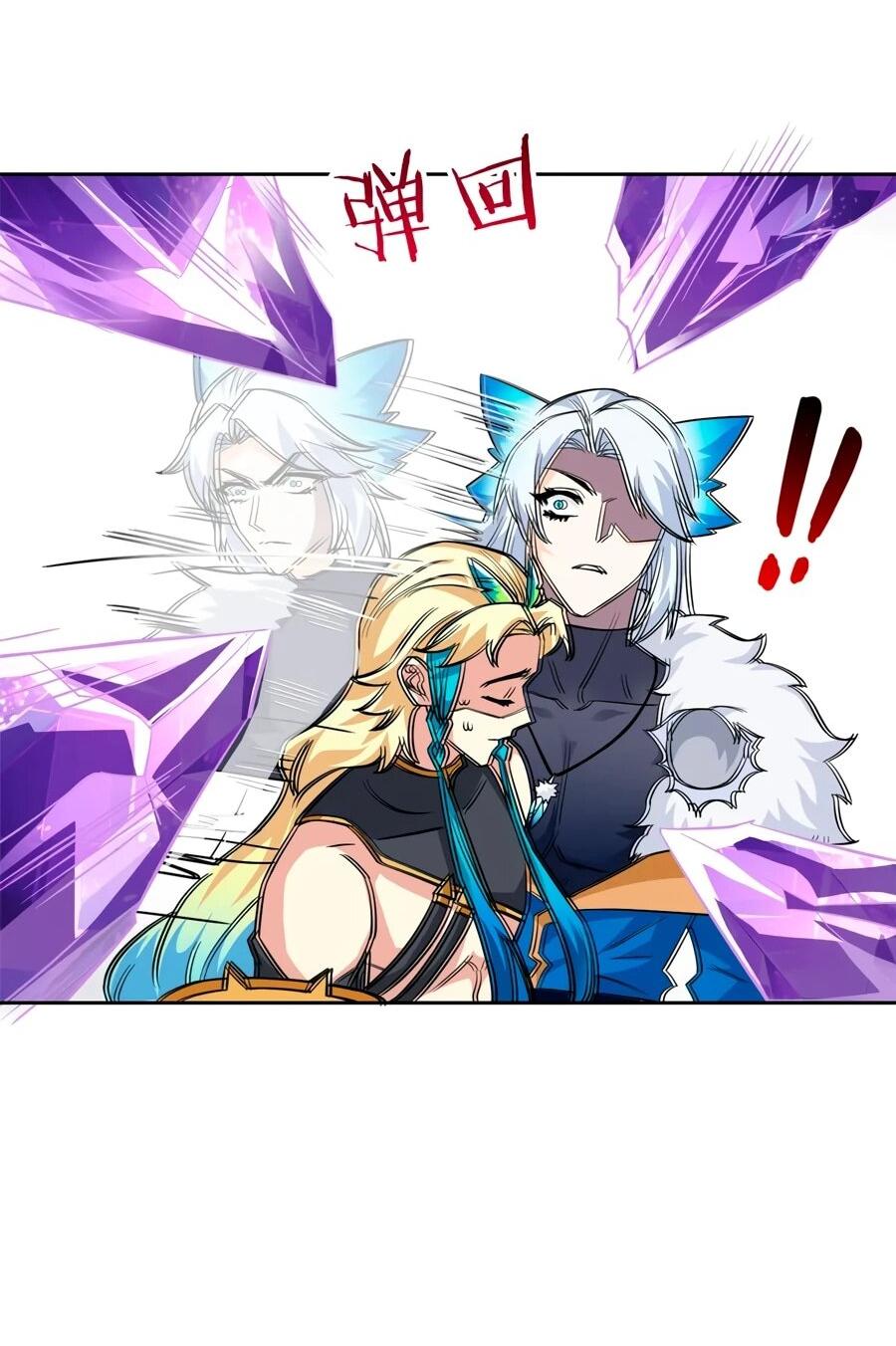 Манга Сильнейший из психиатрической больницы - Глава 348 Страница 52