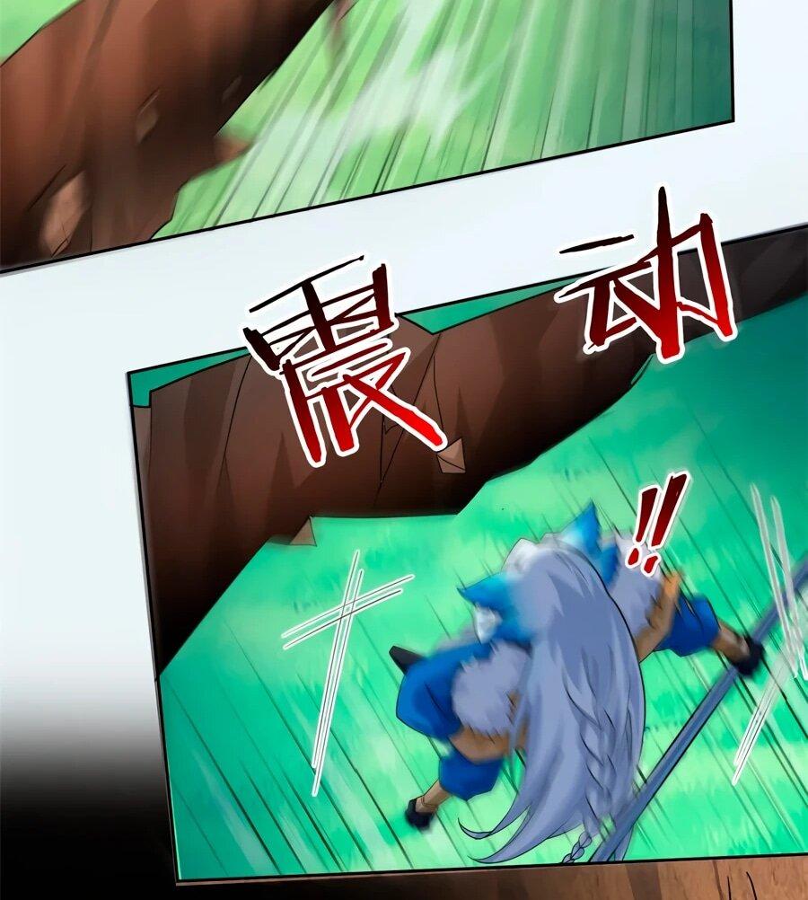 Манга Сильнейший из психиатрической больницы - Глава 347 Страница 44