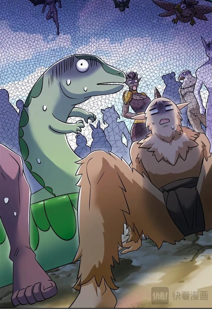 Манга Сильнейший из психиатрической больницы - Глава 347 Страница 30