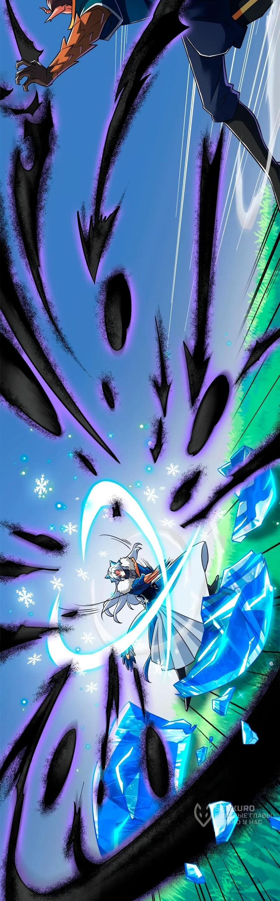 Манга Сильнейший из психиатрической больницы - Глава 345 Страница 13