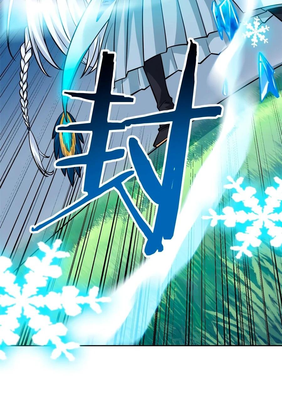 Манга Сильнейший из психиатрической больницы - Глава 345 Страница 7