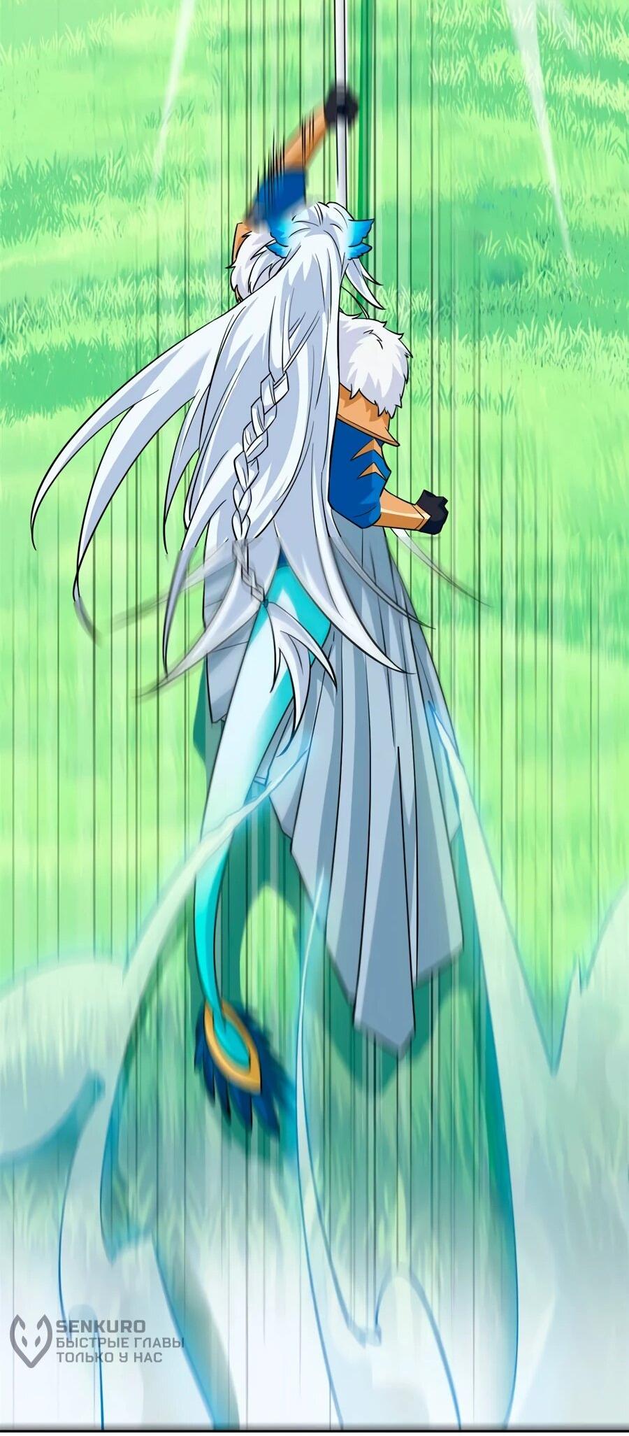 Манга Сильнейший из психиатрической больницы - Глава 345 Страница 32