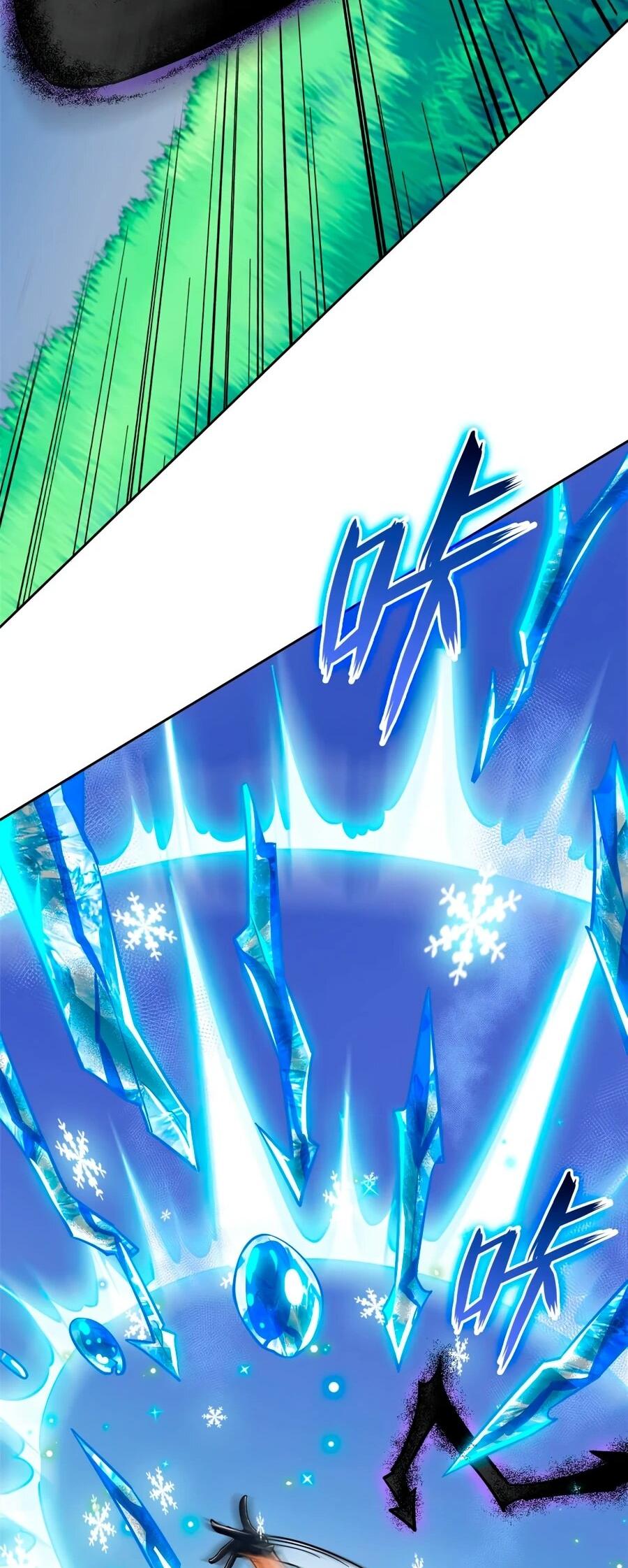 Манга Сильнейший из психиатрической больницы - Глава 345 Страница 14