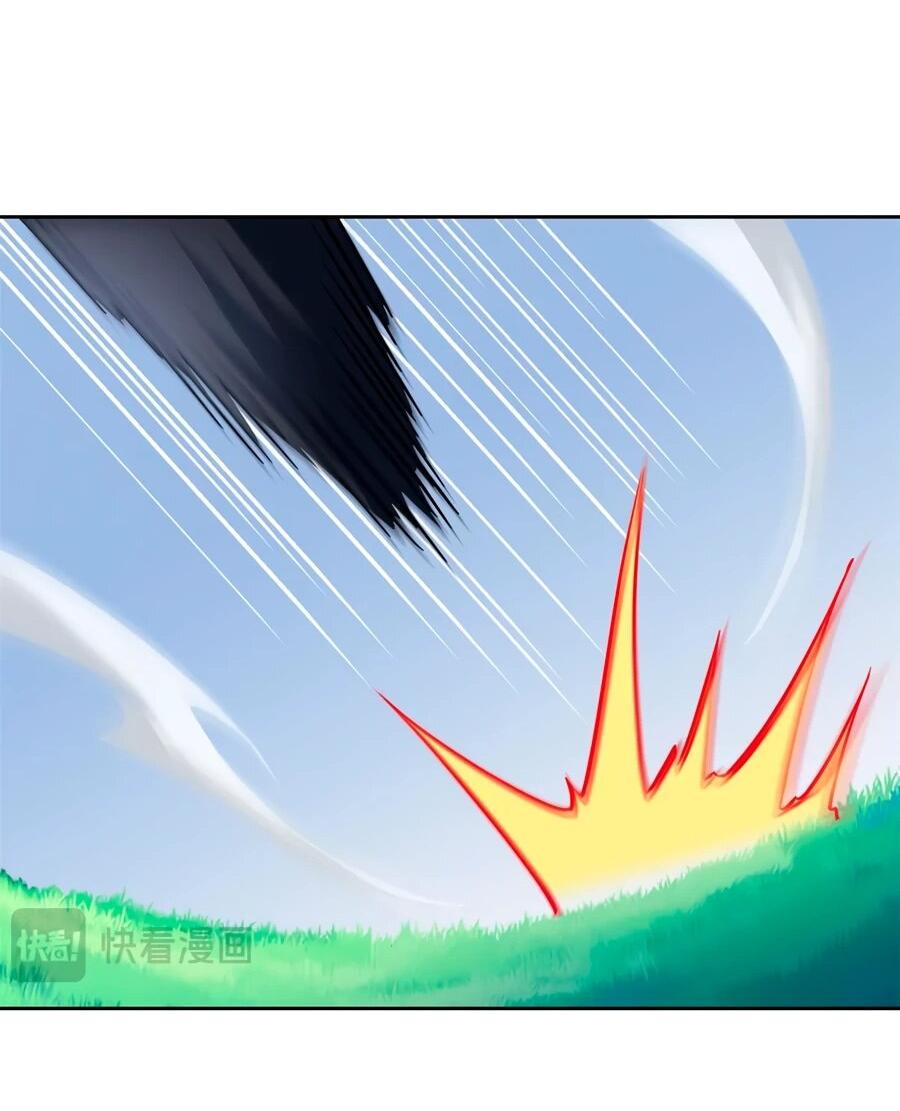 Манга Сильнейший из психиатрической больницы - Глава 345 Страница 23