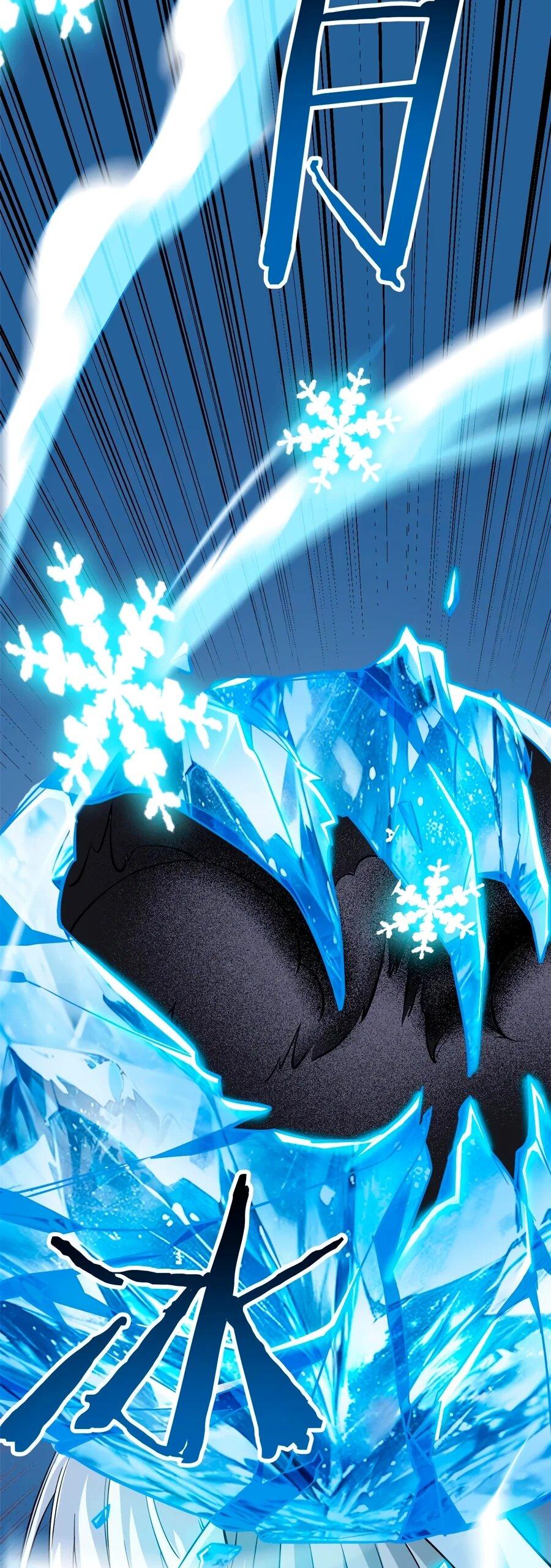 Манга Сильнейший из психиатрической больницы - Глава 345 Страница 6