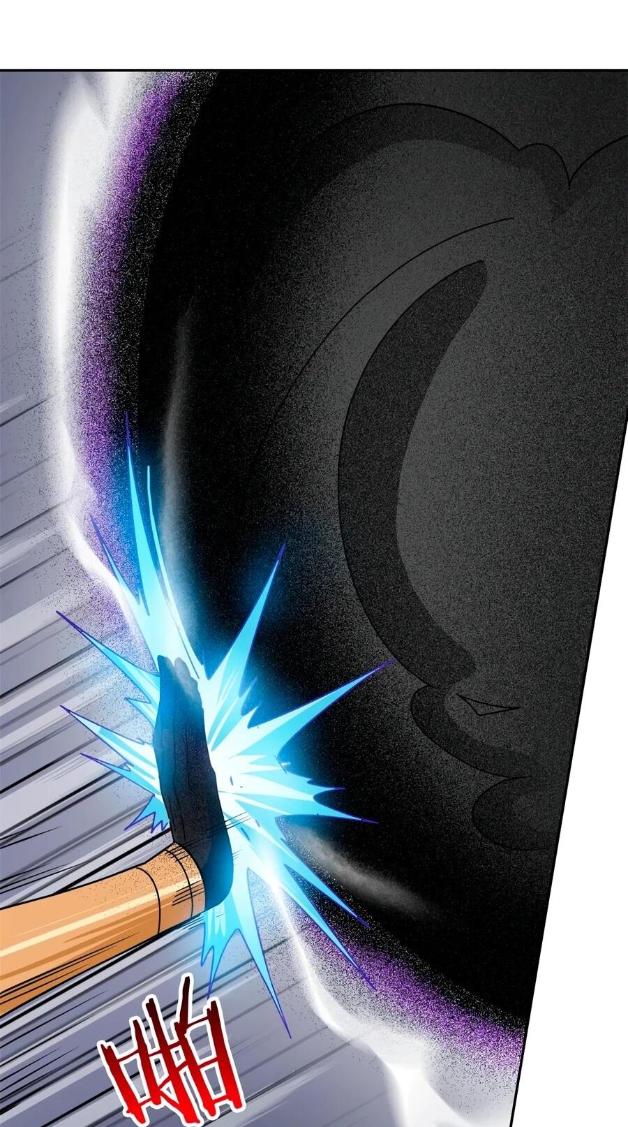 Манга Сильнейший из психиатрической больницы - Глава 345 Страница 3