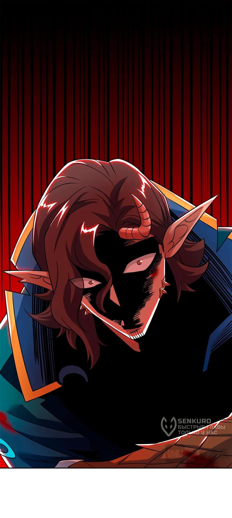 Манга Сильнейший из психиатрической больницы - Глава 344 Страница 12