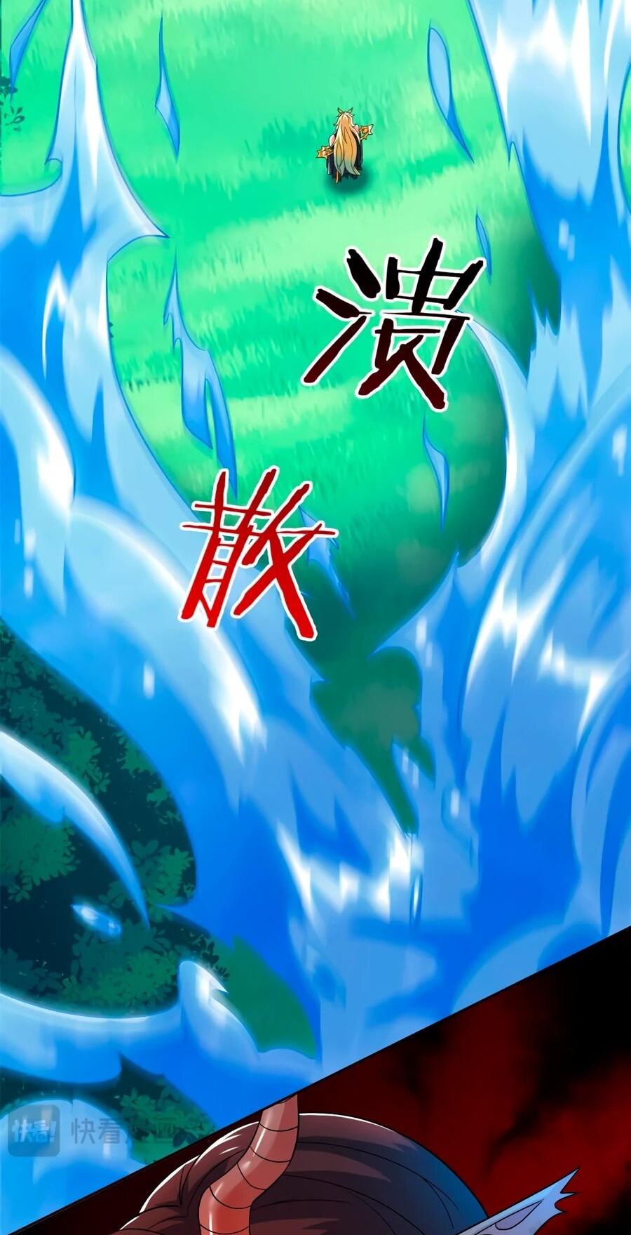 Манга Сильнейший из психиатрической больницы - Глава 344 Страница 7