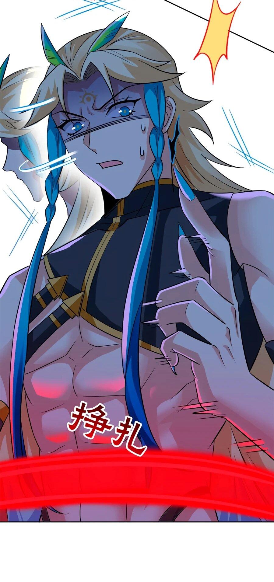 Манга Сильнейший из психиатрической больницы - Глава 344 Страница 22