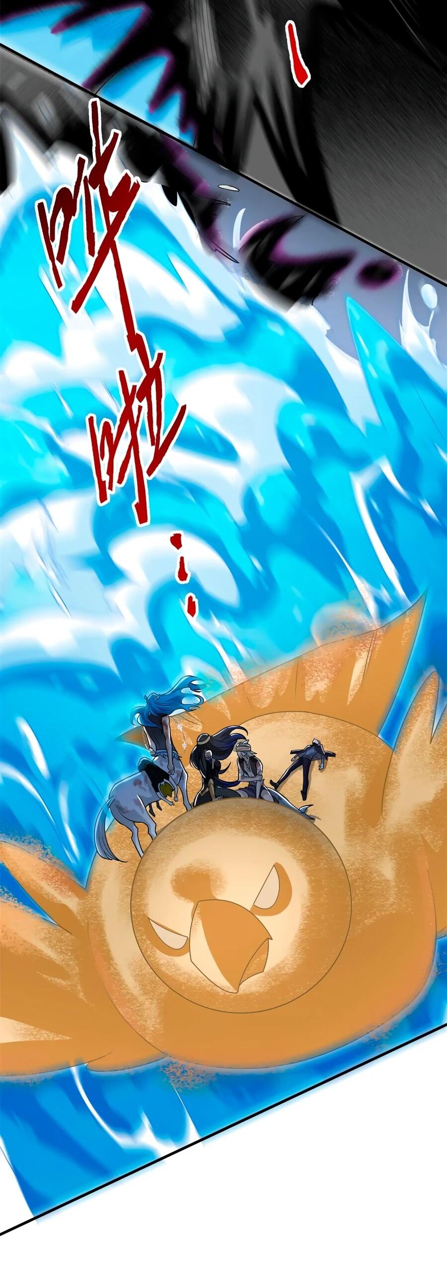 Манга Сильнейший из психиатрической больницы - Глава 343 Страница 34