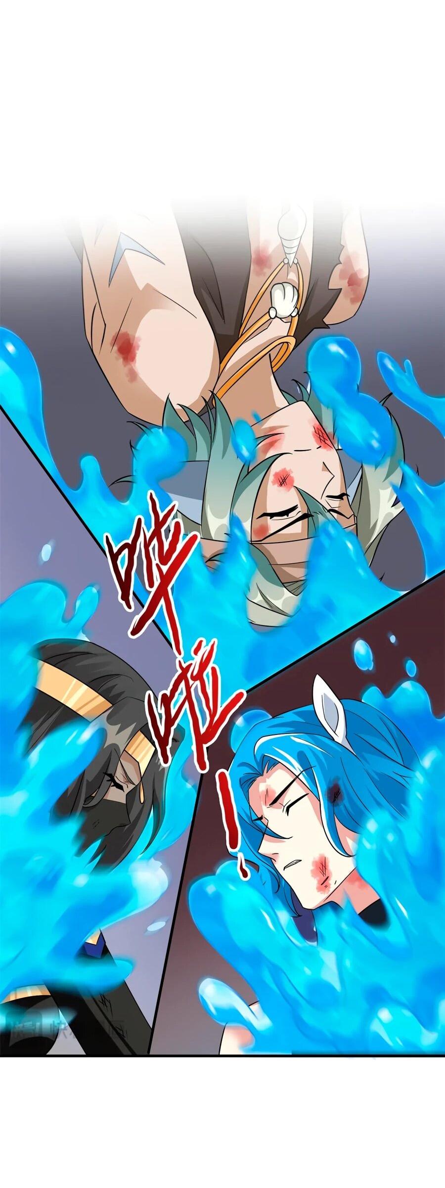 Манга Сильнейший из психиатрической больницы - Глава 343 Страница 14