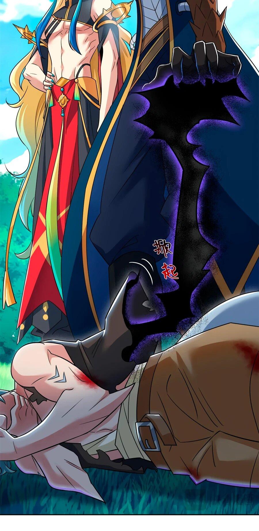 Манга Сильнейший из психиатрической больницы - Глава 342 Страница 6